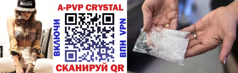 Купить наркоту Советская Гавань Cocaine  Гашиш  кракен зеркало  Канабис 