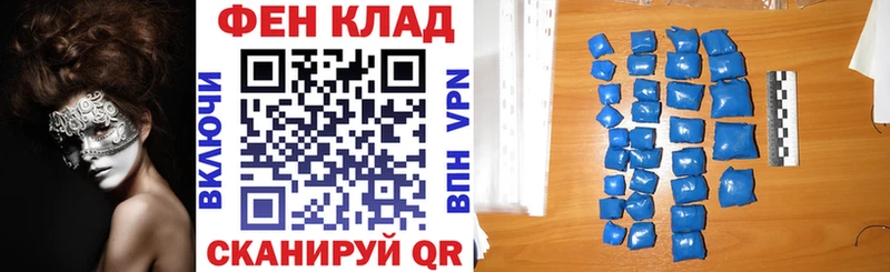 АМФЕТАМИН 97%  Советская Гавань 