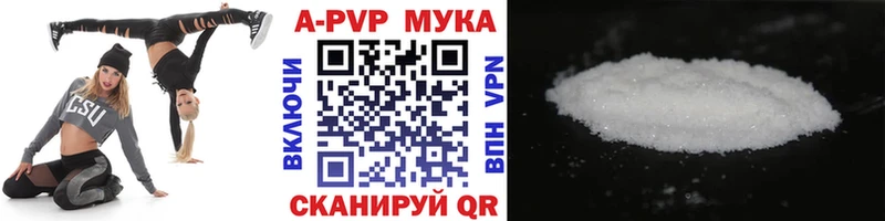А ПВП крисы CK  OMG вход  Советская Гавань 