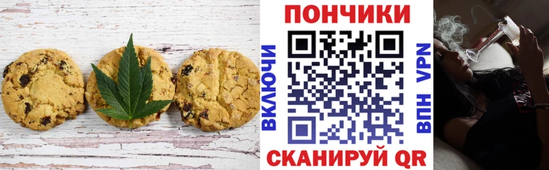 блэк спрут вход  Советская Гавань  Еда ТГК конопля 