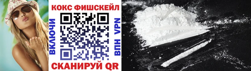 КОКАИН 97%  Советская Гавань 