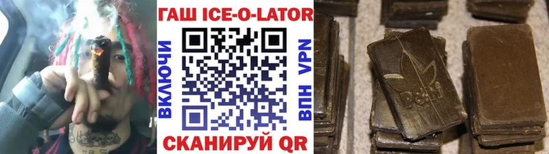 ГАШИШ убойный  ОМГ ОМГ как войти  Советская Гавань 