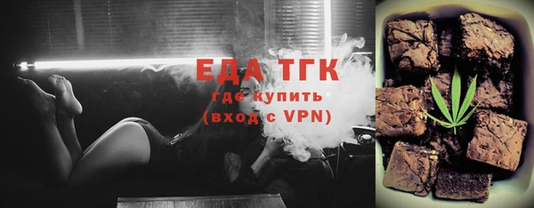 молекула духа Абаза