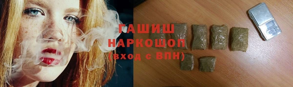 метамфетамин Алексин