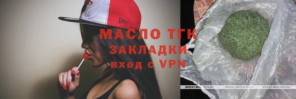 спайс Абинск