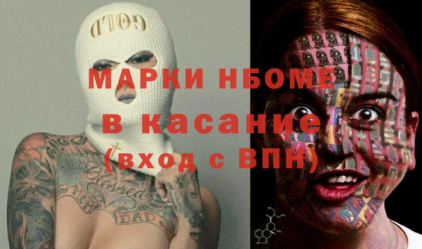 метамфетамин Алексин