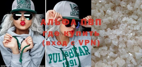 молекула духа Абаза