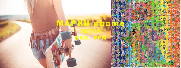 метамфетамин Алексин