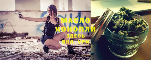 мефедрон мука Абдулино