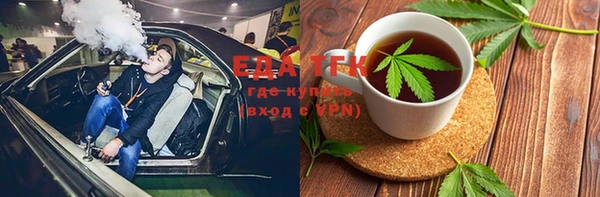 бутик Алзамай