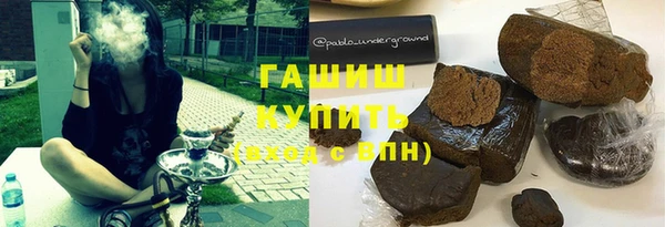 метамфетамин Алексин