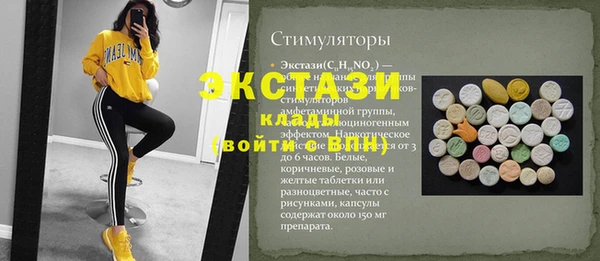спайс Абинск