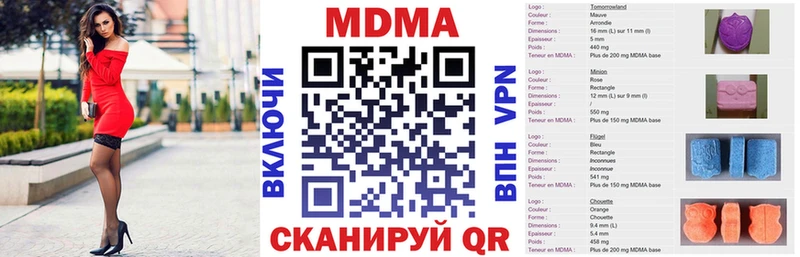MDMA crystal  дарнет шоп  Советская Гавань 