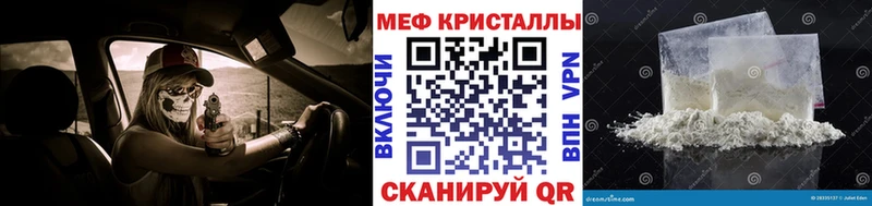 сайты даркнета Telegram  Советская Гавань  МЯУ-МЯУ mephedrone  закладки 
