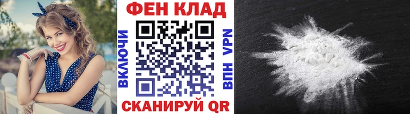 цена   Советская Гавань  МЕТАМФЕТАМИН Декстрометамфетамин 99.9% 
