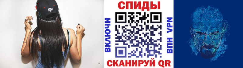 Метамфетамин Декстрометамфетамин 99.9% Советская Гавань