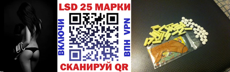 Наркотические марки 1500мкг  Советская Гавань 