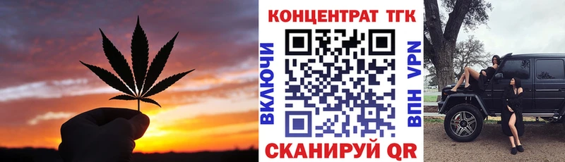 Дистиллят ТГК вейп Советская Гавань